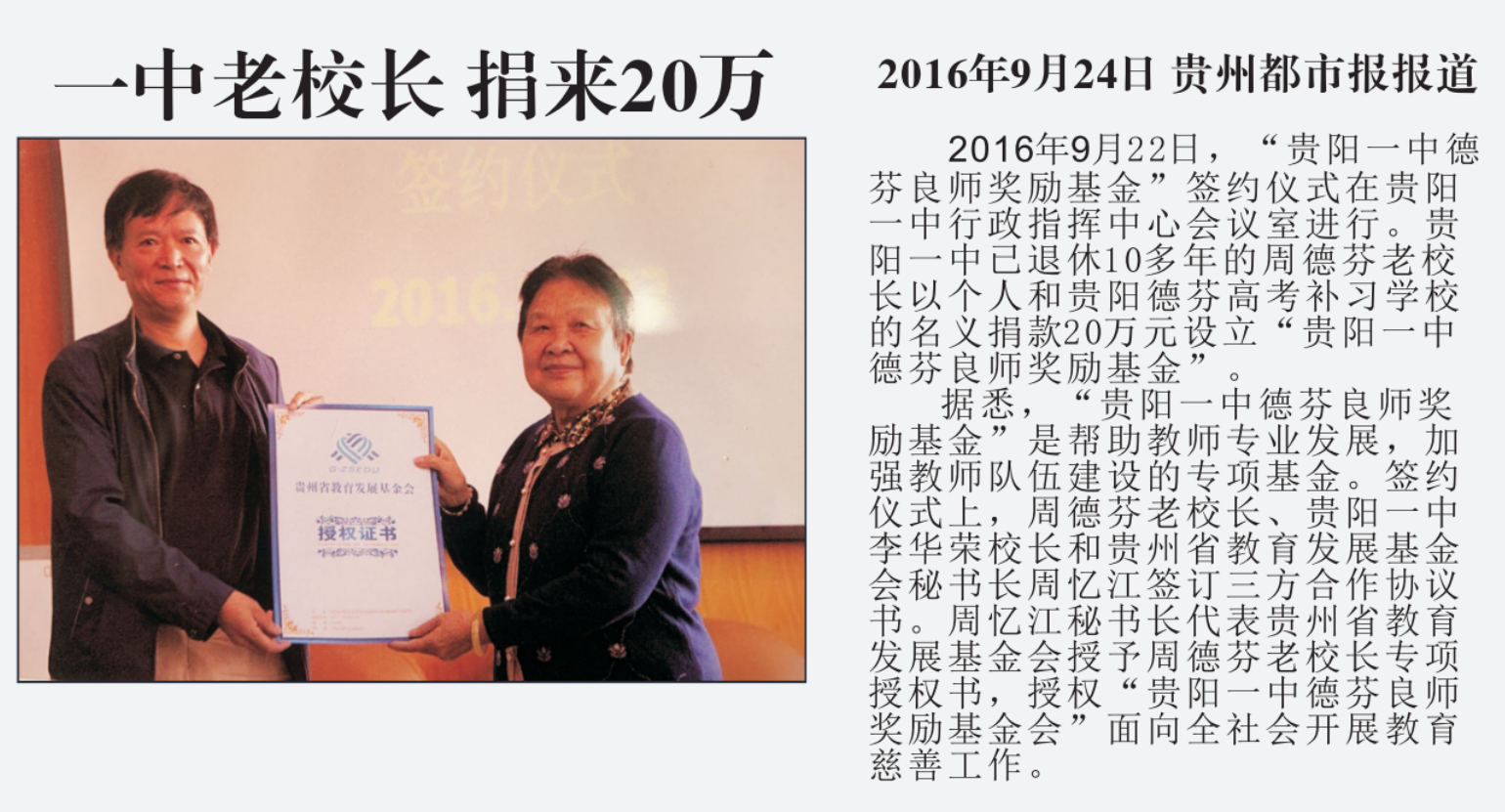 微信截圖_20220517154008.png
