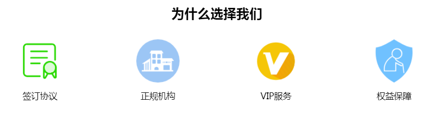 全1適合學歷.png