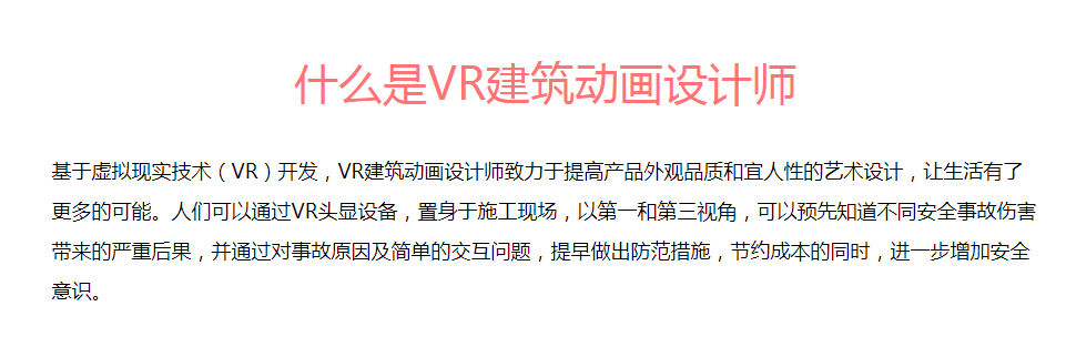建筑設計2.png