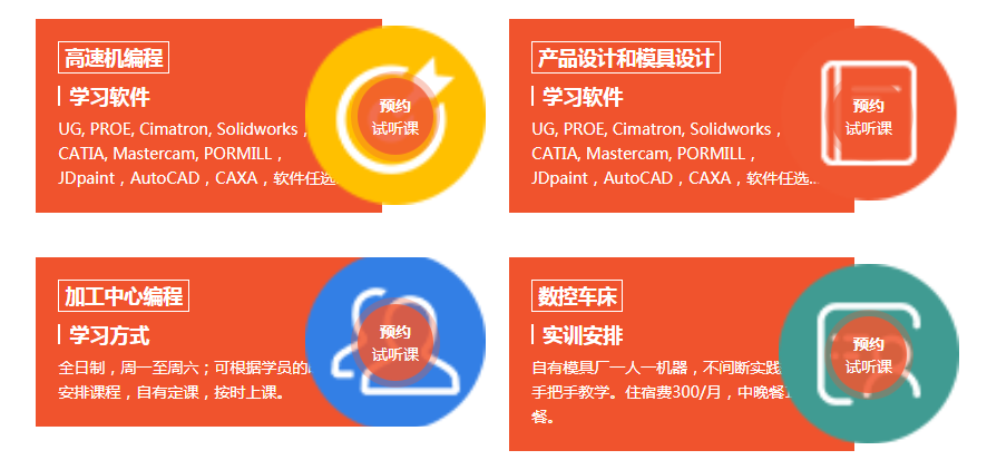 宣傳1.png