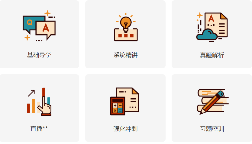 宣傳2.png