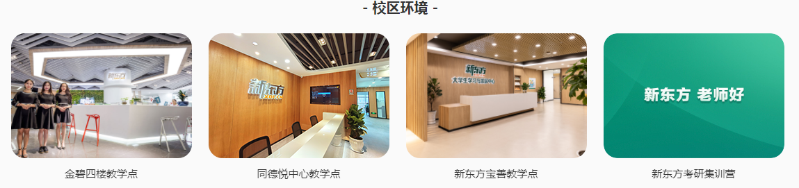 校區1.png