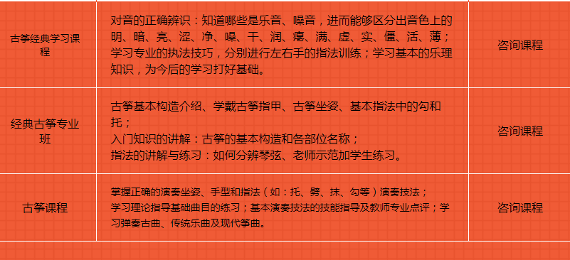 古箏新1.png