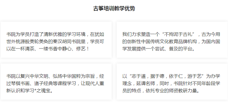 古箏新2.png