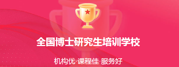 版納新考博.png