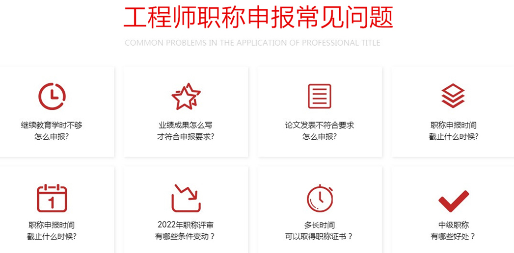 職稱2.png
