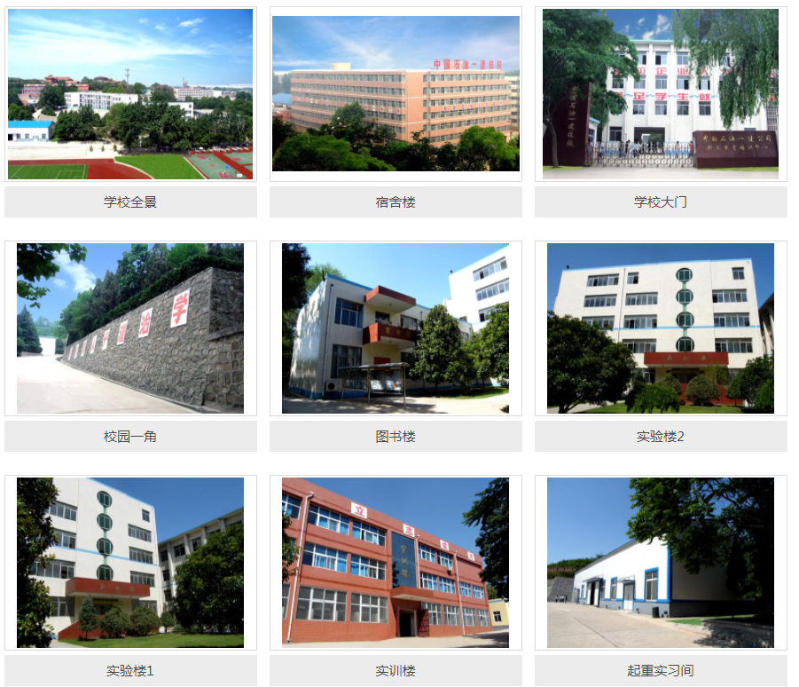 學校1.png