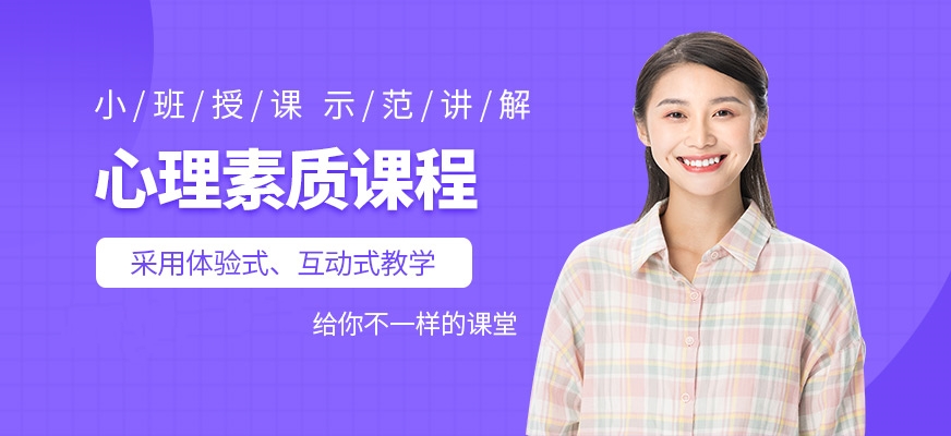 心理咨詢版納.jpg