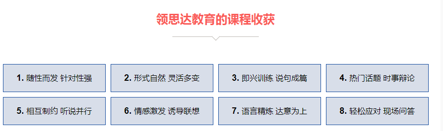 選5.png