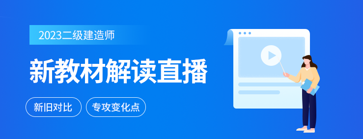建造師2.1.png
