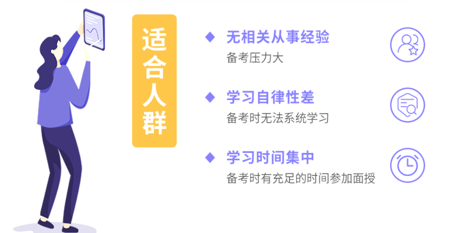 建造師4.png