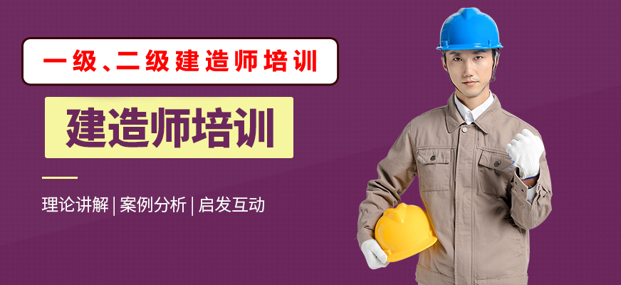 建造師2.jpg