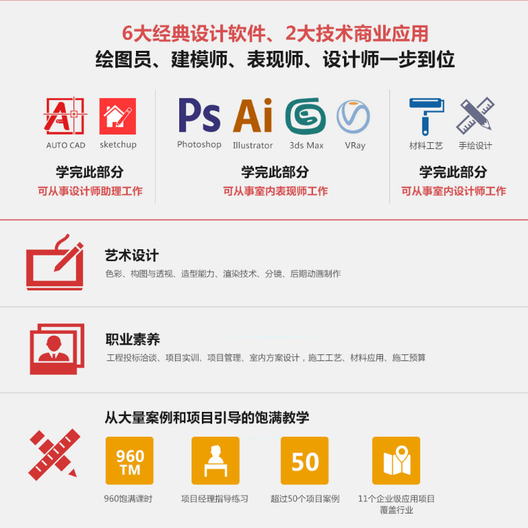 室內設計1111.png