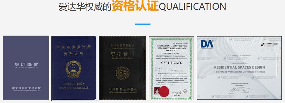 室內設計111111111.png