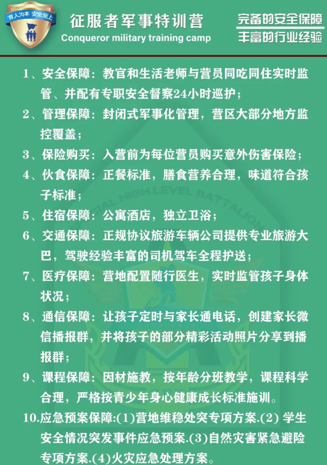 360截圖20230302110841240.png
