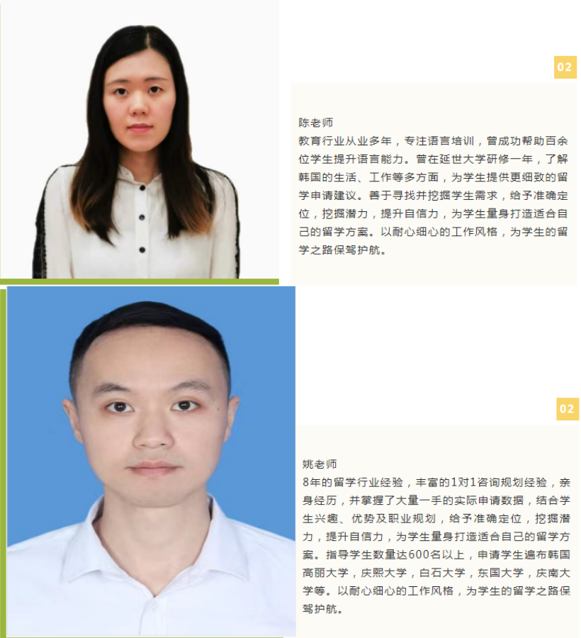 白石大學5.png