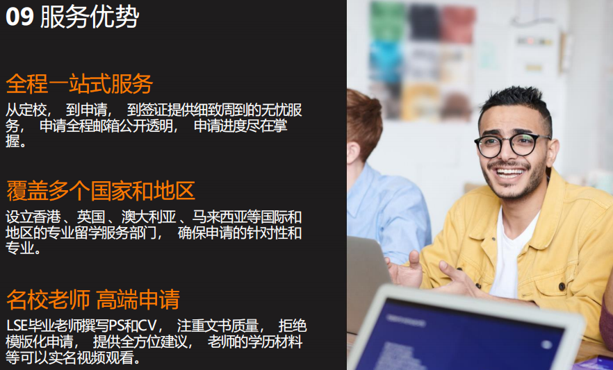服務優勢.png