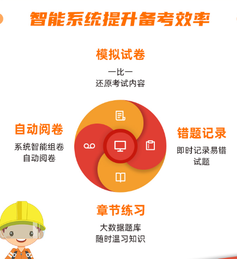 消防設施1.png