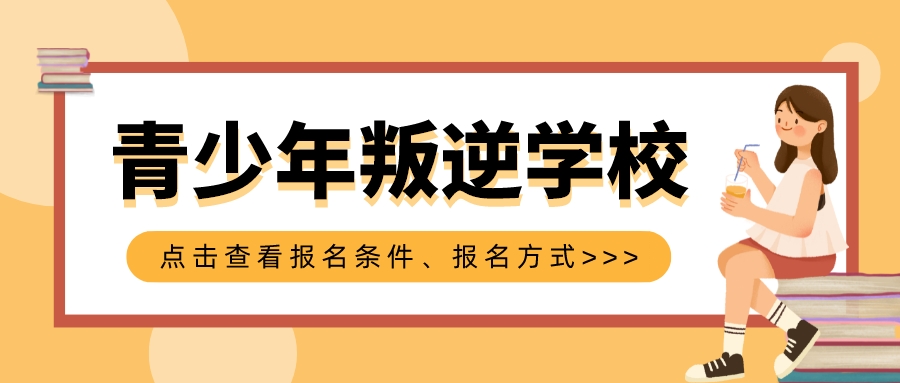 托福雅思培訓(xùn)學(xué)習(xí)教育公眾號封面首圖__2022-09-08 16_38_58.jpeg
