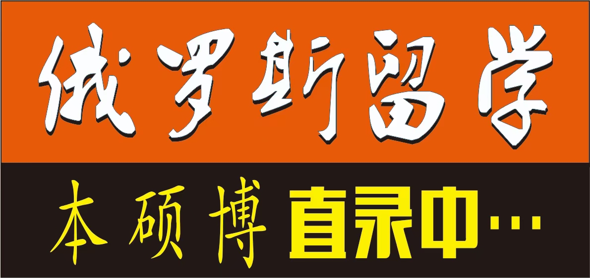 俄羅斯版面.jpg