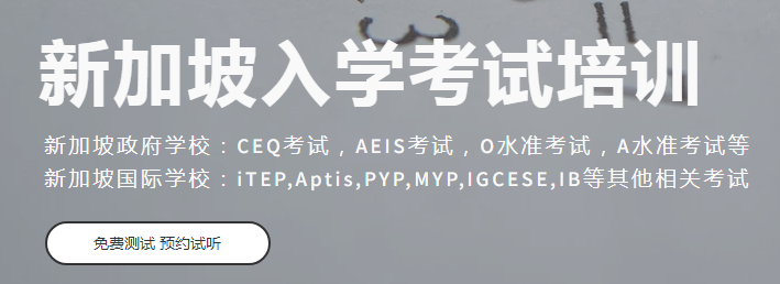 考試培訓版面1.png