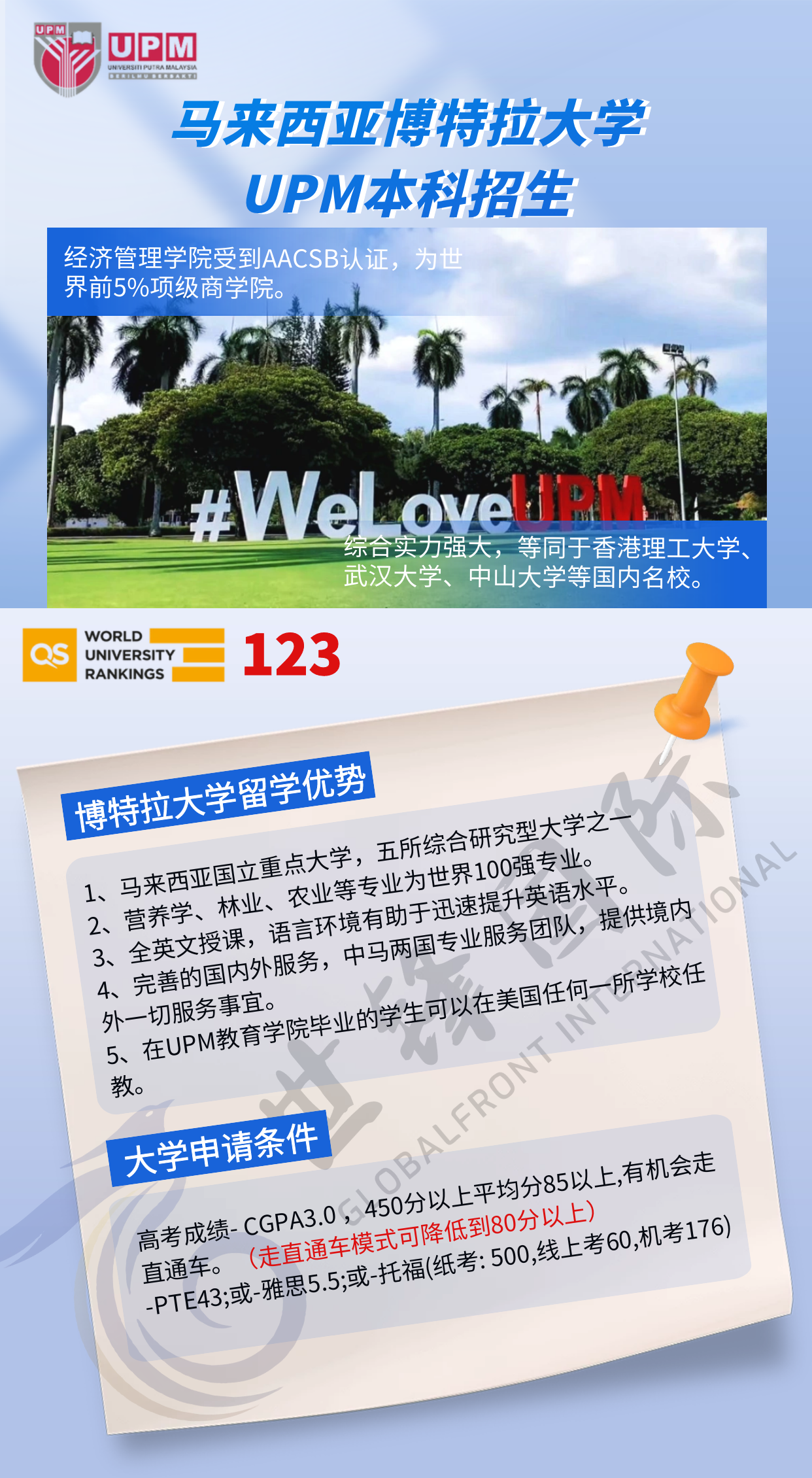 本科5.png