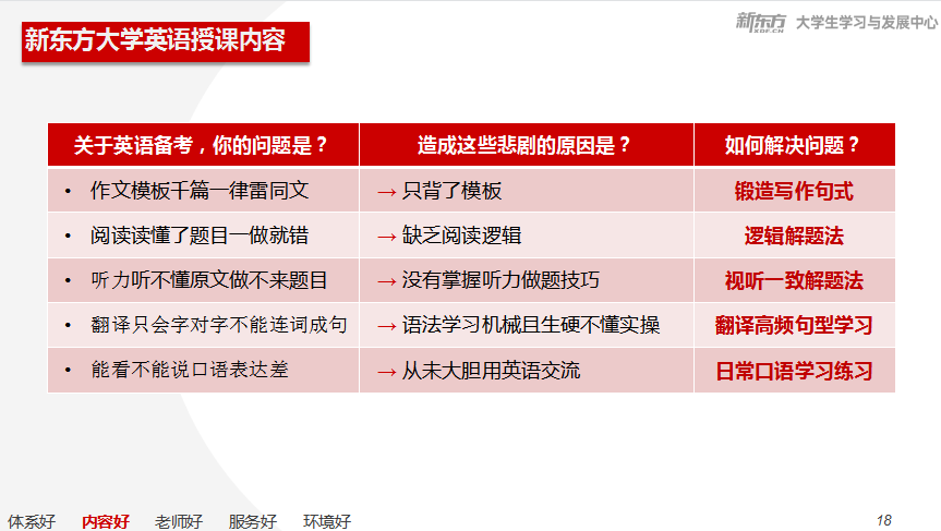 QQ截圖20230612170817.png