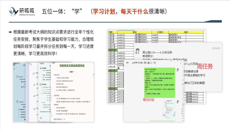微信截圖_20230629092756.png