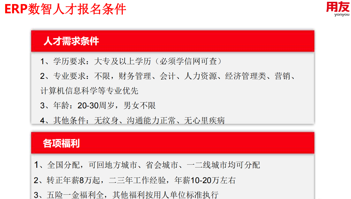 360截圖20230719140840670.png