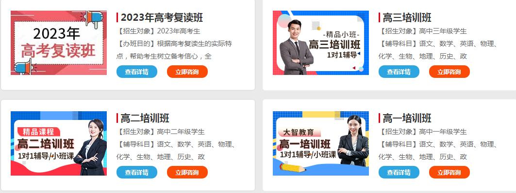 360截圖20230720135334758.png