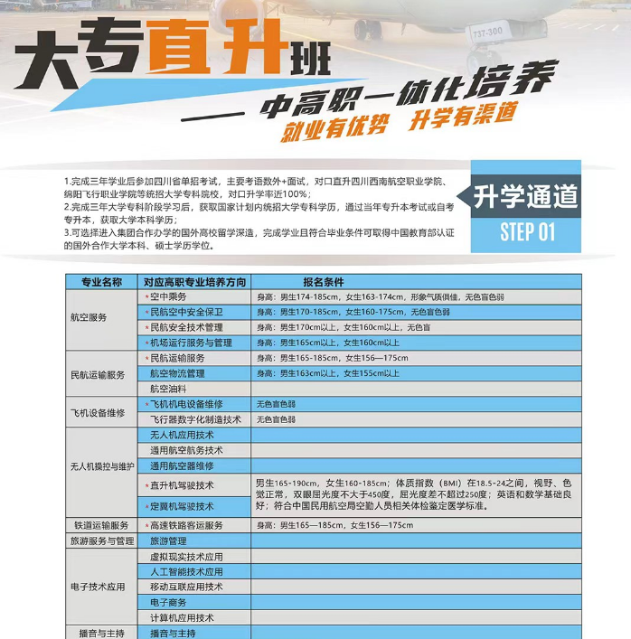 QQ截圖20230721135502.png