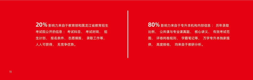 QQ截圖20230725155151.png