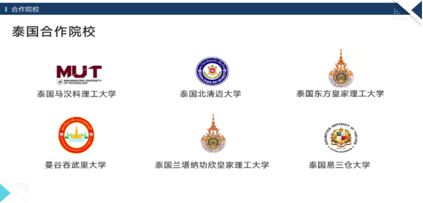 QQ截圖20230811134039.png