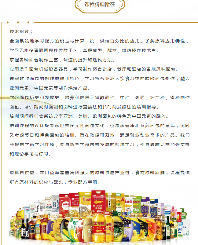 QQ截圖20230803134126.png