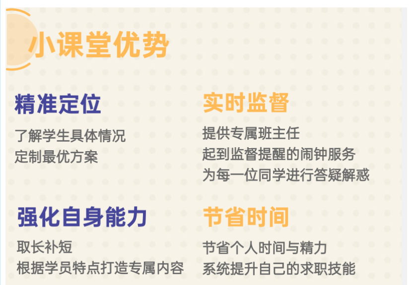 格姐小課堂2.png