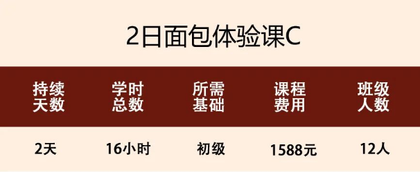QQ截圖20230607091853.png