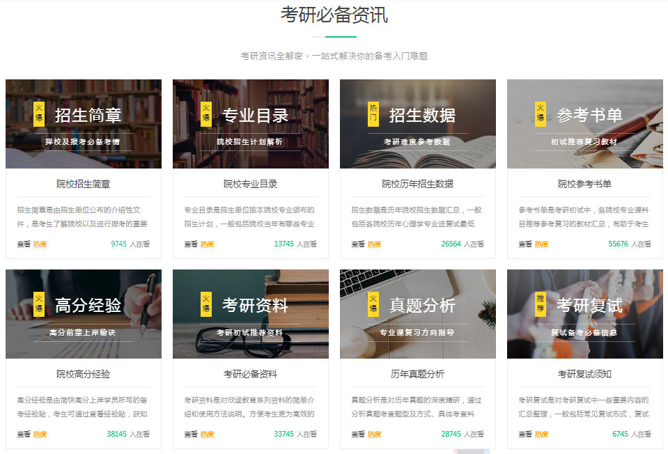 QQ截圖20230731092431.png