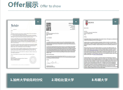 南波萬留學(xué)5.png