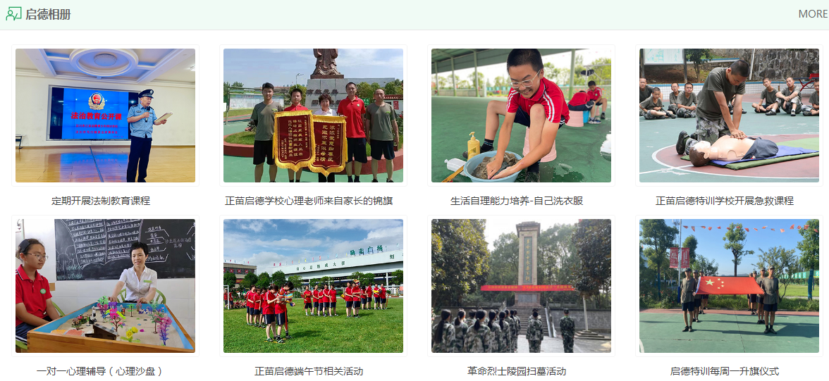 QQ截圖20230207175209.png