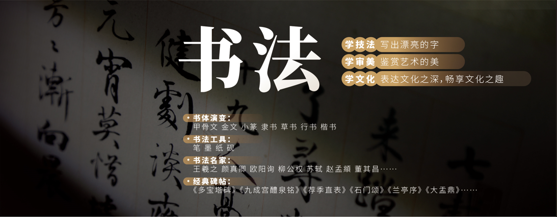 書法.png