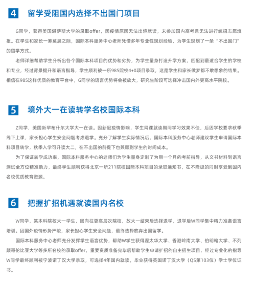 服務案例2.png