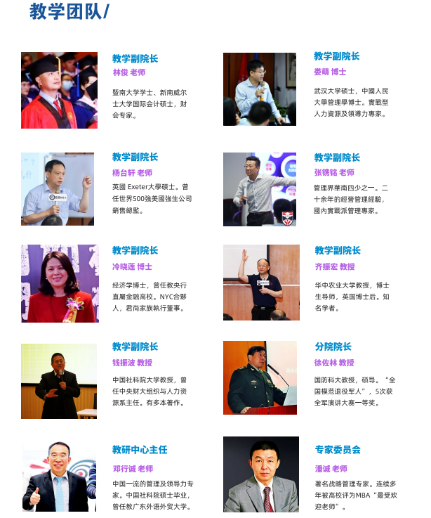 亞商教育8.png