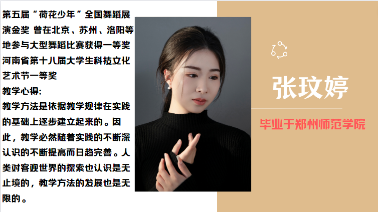 河南傳影教育10.png