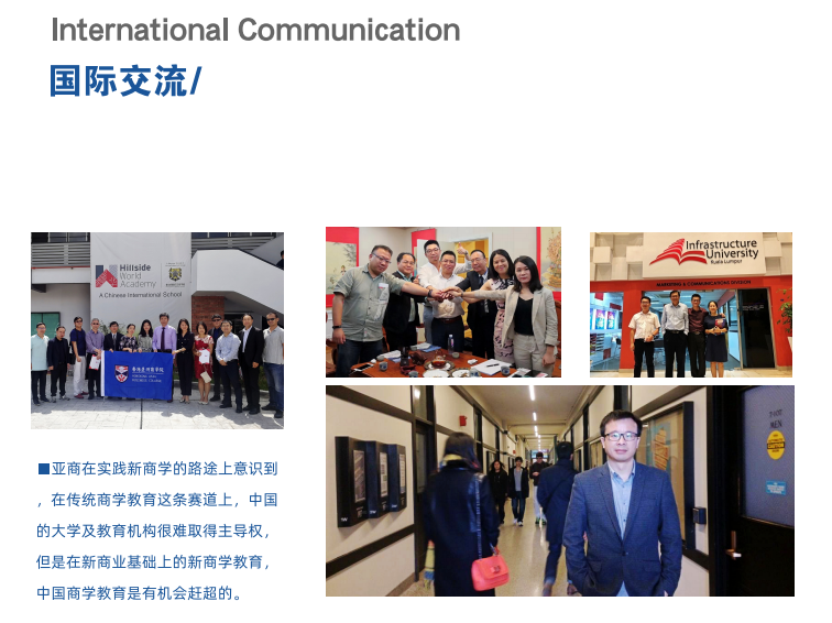 亞商教育10.png