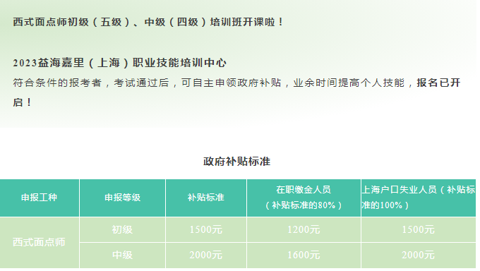 QQ截圖20231116112400.png