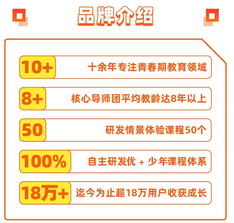 天生驕傲7.png