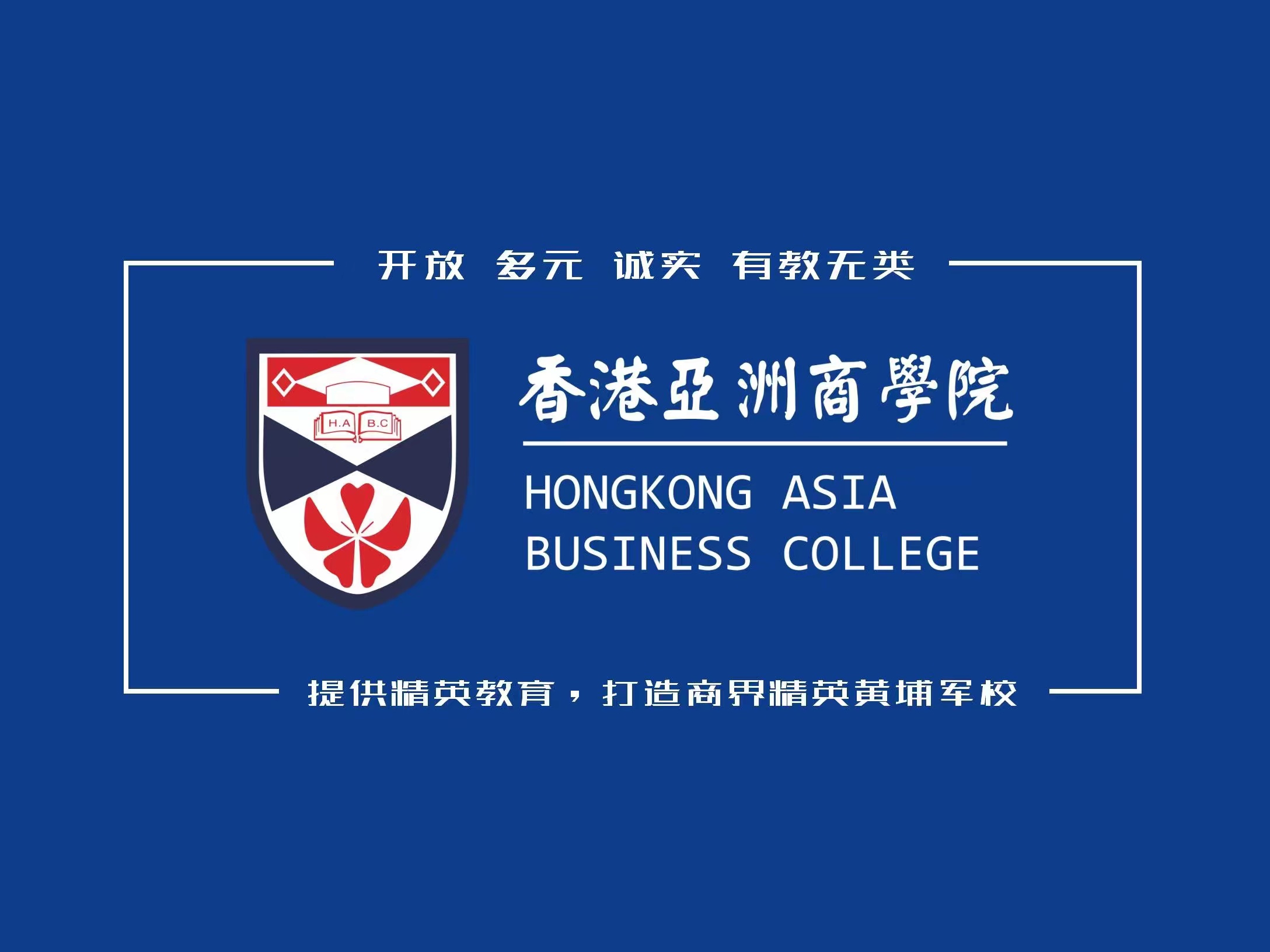 亞商教育1.jpg