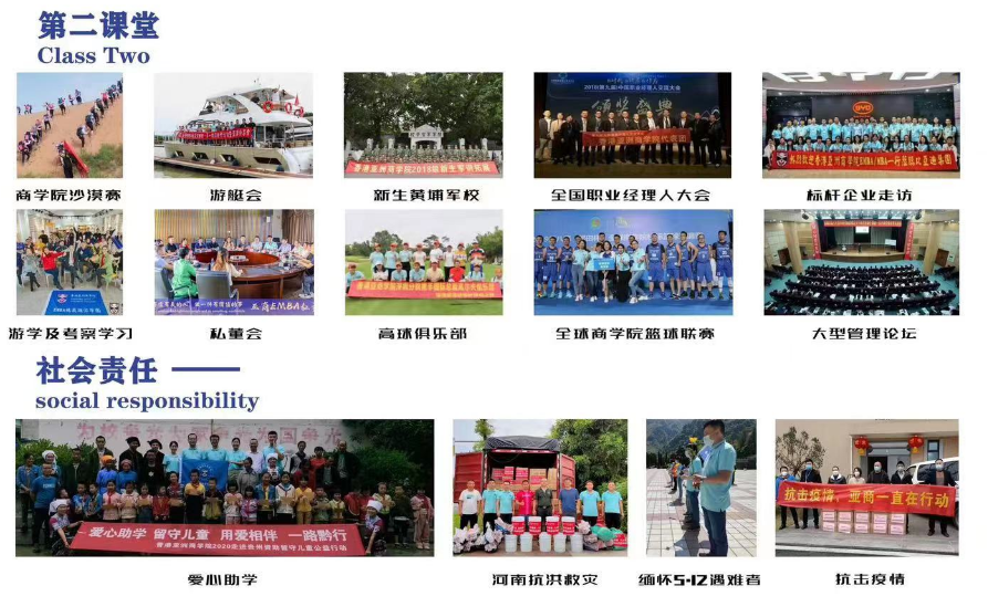 亞商教育5.png