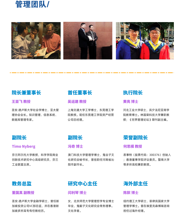 亞商教育7.png