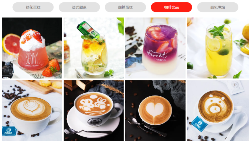 咖啡飲品.png